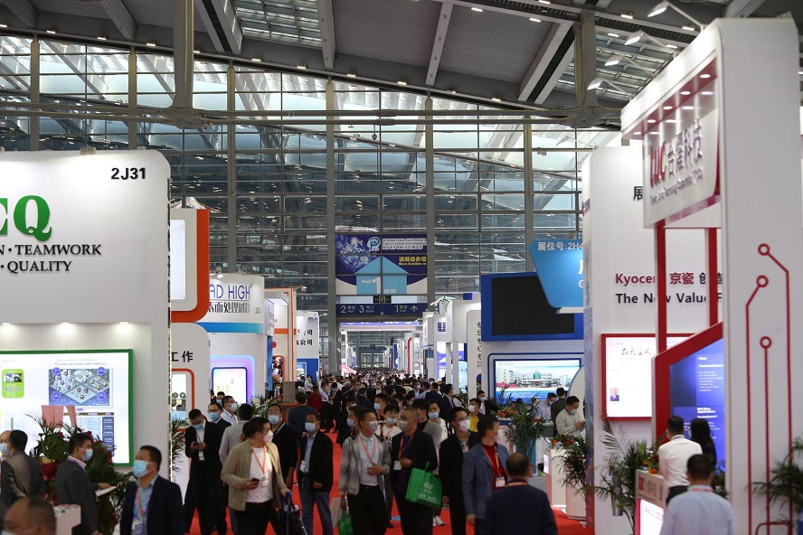 深圳市規劃展覽館